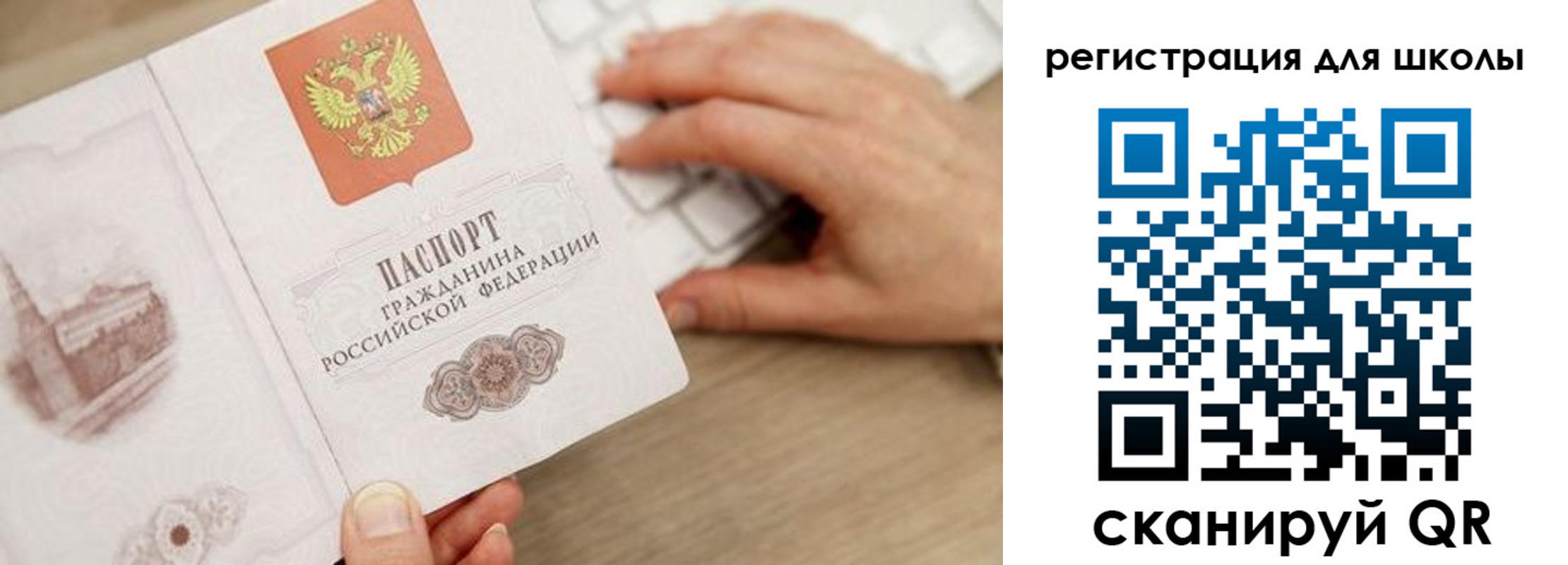 прописка для кредита в Касли