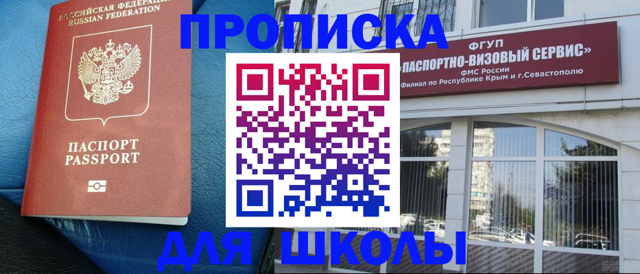временная регистрация надежно в Касли