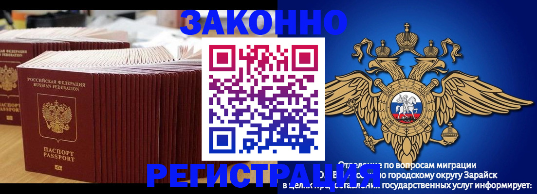 прописка для школы в Касли